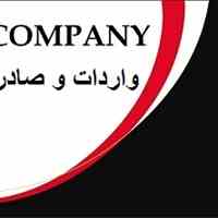 کارخانه اوا تفلون