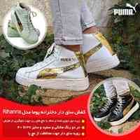 کفش ساق دار دخترانه پوما مدل Rihanna