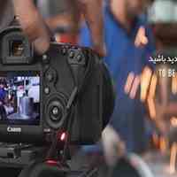 ساخت انواع فیلم مستند صنعتی، تبلیغاتی و نمایشگاهی