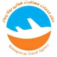 صدور بلیط ترکیه،استانبول،آنکارا،ماماریس،ازمیر،بدورم،آنتالیا،آلانیا