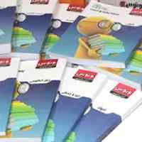 پکیج آموزشی ونوس با تخفیف ویژه 