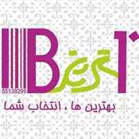 چاپ تزئینی و تبلیغاتی روی اجسام