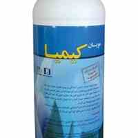 مویان کیمیا