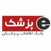 کانال تلگرام ای پزشک