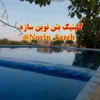 اجرای استخر پلیمری ( ورق  ژئوممبران)