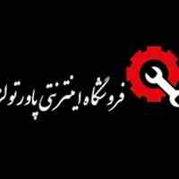 نماینده فروش ابزار توسن،رونیکس،هیوندای و نووا
