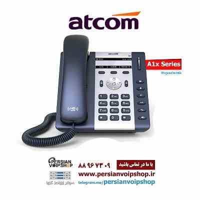 فروش تلفن های تحت شبکه ATCOM A11	