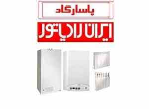 فروش محصولات ایران رادیاتور در رشت09111382302