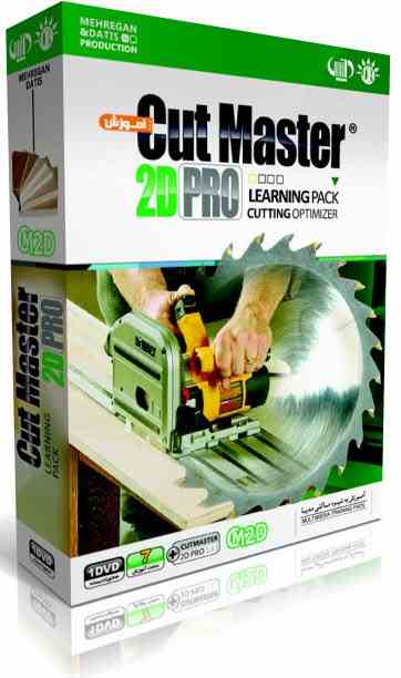 آموزش Cut Master 2D Pro