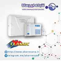 فروش و توزیع دستگاه های دزدگیر در استان مازندران
