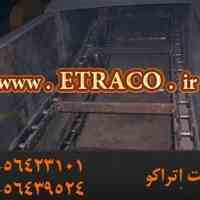 نوار نقاله زنجیری 
