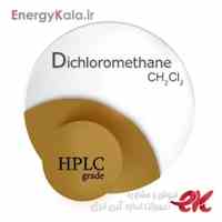  دی کلرو متان