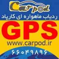 دزدگیر