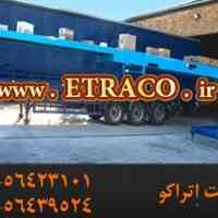 نوار نقاله تلسکوپی 