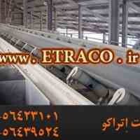 نوار نقاله گچ 