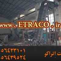 نوارنقاله کرکره دار