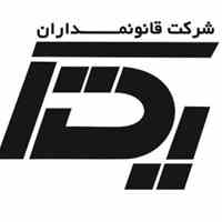 ثبت شرکت- کارت بازرگانی- رتبه بندی شرکت