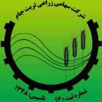 شرکت سهامی زراعی تربت جام