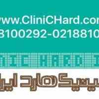 برترین مرکز تخصصی بازیابی اطلاعات