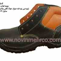 پوتین زیره لاستیک