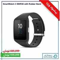 فروش ویژه ساعت سونی
