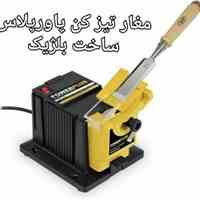 مغارتیزکن بلژیکی