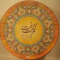 دف ساز سنتر D-210