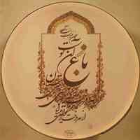 دف ساز سنتر D-236