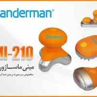 مینی ماساژور فول ست ضد آب مدل: ام آی-210
