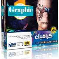 آموزش گرافیک