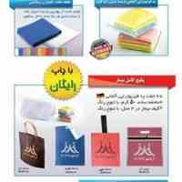 آرتامهر(.A.M) واردات، تولید وتوزیع لوازم مصرفی فیزیوتراپی