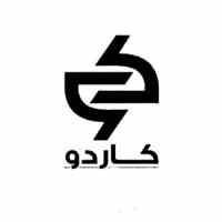 ثبت و تغییرات شرکت در اهواز