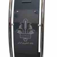 سیستم نوبت دهی و فراخوان بی سیم