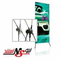 فروش ویژه کاتالوگ  استند نمایشگاهی