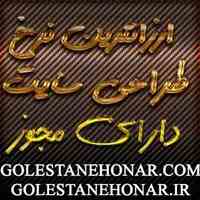 قیمت طراحی سایت ، سئو ،فروشگاه اینترنتی رایگان