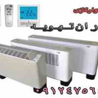 سرویس کولر گازی