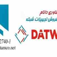   فروش انواع کابل فیبر نوری دت وایلر DATWYLER