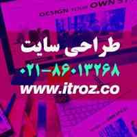 طراحی سایت آسان اما حرفه ای  