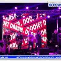تجهیزات اجاره ای صوتی و تصویری رنتال