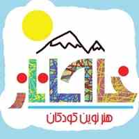 آموزش هنرنوین کودکان