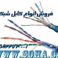 فروش انواع کابل شبکه Cat6 UTP ، FTP ، Cat6A