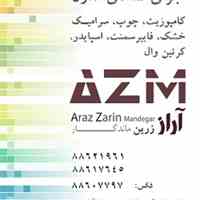 مجری انواع نماهای ساختمانی