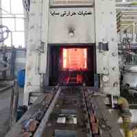 عملیات حرارتی سایا