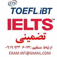 PTE Academic - IELTS با نمره دلخواه شما100% تضمینی بدون پیش پرداخت