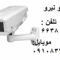 دوربین مدار بسته