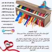 آراپک روبان لوازم کادویی خرازی دکمه گل خشک ربان نوار