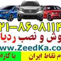 ردیاب خودرو با دزدگیر و دوربین – مدل ZeedKa TC-203