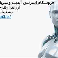 فروشگاه اینترنتی آپدیت و سریال نود 32