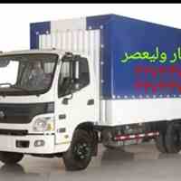 اتوبار تهران باربری تهران سی تی  22723729