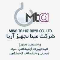 فروش مواد شیمیایی مرک Merck